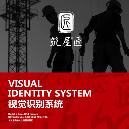 VI設(shè)計常見的誤區(qū)